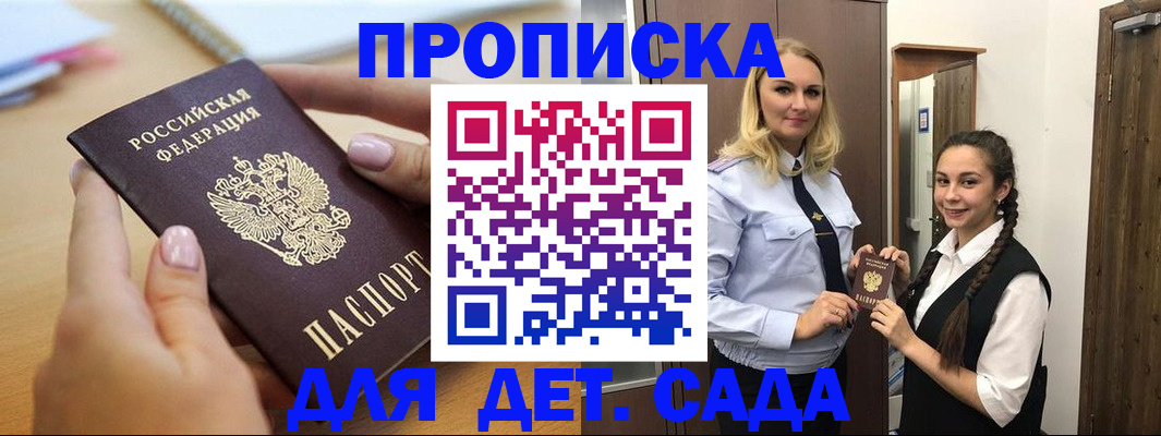 регистрация в Ленинск-Кузнецком