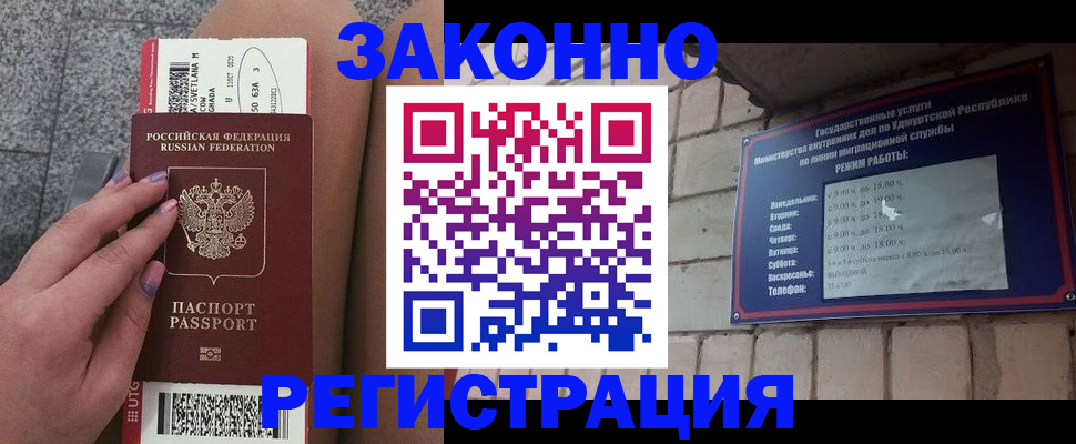 найти адрес прописки в Ленинск-Кузнецком